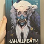 Фото отзыв 0