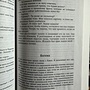 Фото отзыв 1