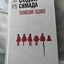 Фото отзыв 0