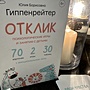Фото отзыв 3