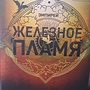 Фото отзыв 1