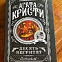 Фото отзыв 10
