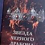 Фото отзыв 0