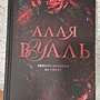 Фото отзыв 0