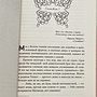 Фото отзыв 1