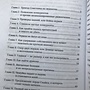 Фото отзыв 2