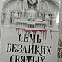 Фото отзыв 0