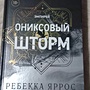 Фото отзыв 0