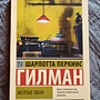 Фото отзыв 0