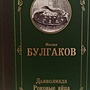 Фото отзыв 0