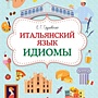 Фото отзыв 0