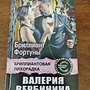 Фото отзыв 2