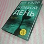 Фото отзыв 0