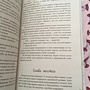 Фото отзыв 1