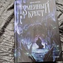 Фото отзыв 13