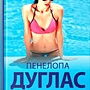 Фото отзыв 0