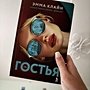 Фото отзыв 0