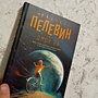 Фото отзыв 0