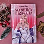Фото отзыв 2