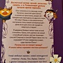 Фото отзыв 4
