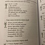 Фото отзыв 4