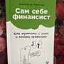 Фото отзыв 0