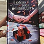 Фото отзыв 2