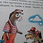 Фото отзыв 3