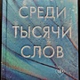 Фото отзыв 1