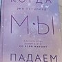 Фото отзыв 0