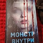 Фото отзыв 0