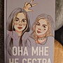 Фото отзыв 0