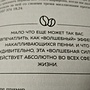 Фото отзыв 1
