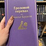 Фото отзыв 0