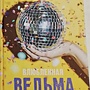 Фото отзыв 0