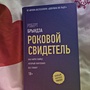 Фото отзыв 0