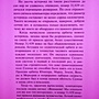 Фото отзыв 0