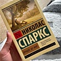 Фото отзыв 0