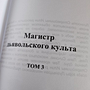 Фото отзыв 6