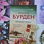 Фото отзыв 0
