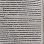 Фото отзыв 0