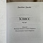 Фото отзыв 2