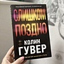 Фото отзыв 0