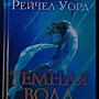Фото отзыв 0
