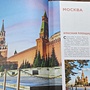 Фото отзыв 4