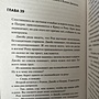 Фото отзыв 0