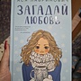 Фото отзыв 1