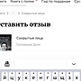 Фото отзыв 0