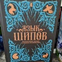 Фото отзыв 1