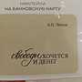 Фото отзыв 3